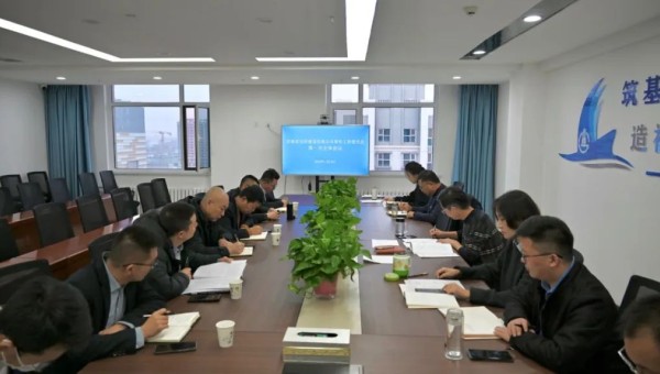 1月19日，交科公司青年工作委員會召開全體會議，深入學(xué)習(xí)貫徹習(xí)近平總書記關(guān)于青年工作的重要思想，全面回顧總結(jié)2023年工作，謀劃2024年重點工作。據(jù)悉，自青工委成立以來，在公司黨委正確領(lǐng)導(dǎo)下，公司青