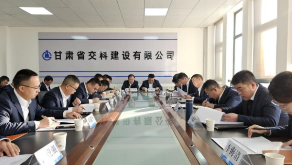 為全面總結(jié)年度各項工作，理清下階段管理思路，加強工作標準化建設(shè)力度，近日，交科公司三公司召開2023年度工作總結(jié)會及“項目管理標準化”交流學(xué)習(xí)會。總結(jié)促提升聚力赴新程會上，各項目經(jīng)理、科室負責(zé)人對履職