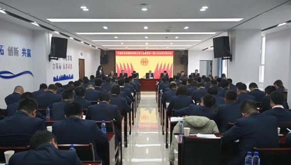 2月21日下午，甘肅省交科建設(shè)有限公司工會(huì)委員會(huì)召開一屆三次會(huì)員代表大會(huì)，會(huì)議全面總結(jié)了公司工會(huì)2024年工作，系統(tǒng)謀劃了2025年工作方向和具體工作任務(wù)。交科公司全體會(huì)員代表、非會(huì)員代表的主管級(jí)及以