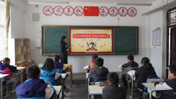 “提到雷鋒，大家都想到了什么？”“樂于助人、無私奉獻(xiàn)！”這是積石山關(guān)家川鄉(xiāng)中心小學(xué)同學(xué)們給出的答案，“傳遞溫暖，爭做新時代小雷鋒！”同學(xué)們高舉右拳，齊聲宣誓。為進(jìn)一步弘揚雷鋒精神，傳承中華民族傳統(tǒng)美德